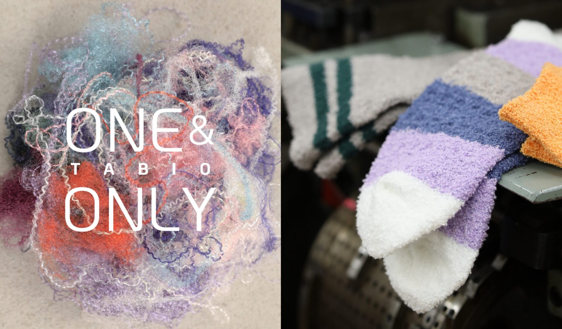 タビオ、残糸をアップサイクルした｜“世界にひとつだけ”の靴下