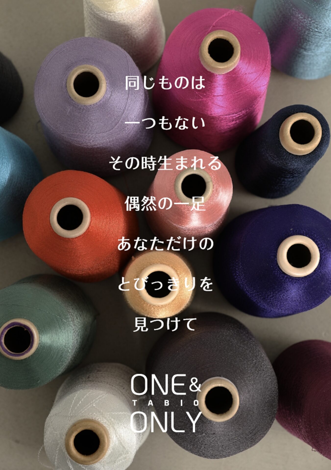 タビオ、残糸をアップサイクルした｜“世界にひとつだけ”の靴下イメージ画像