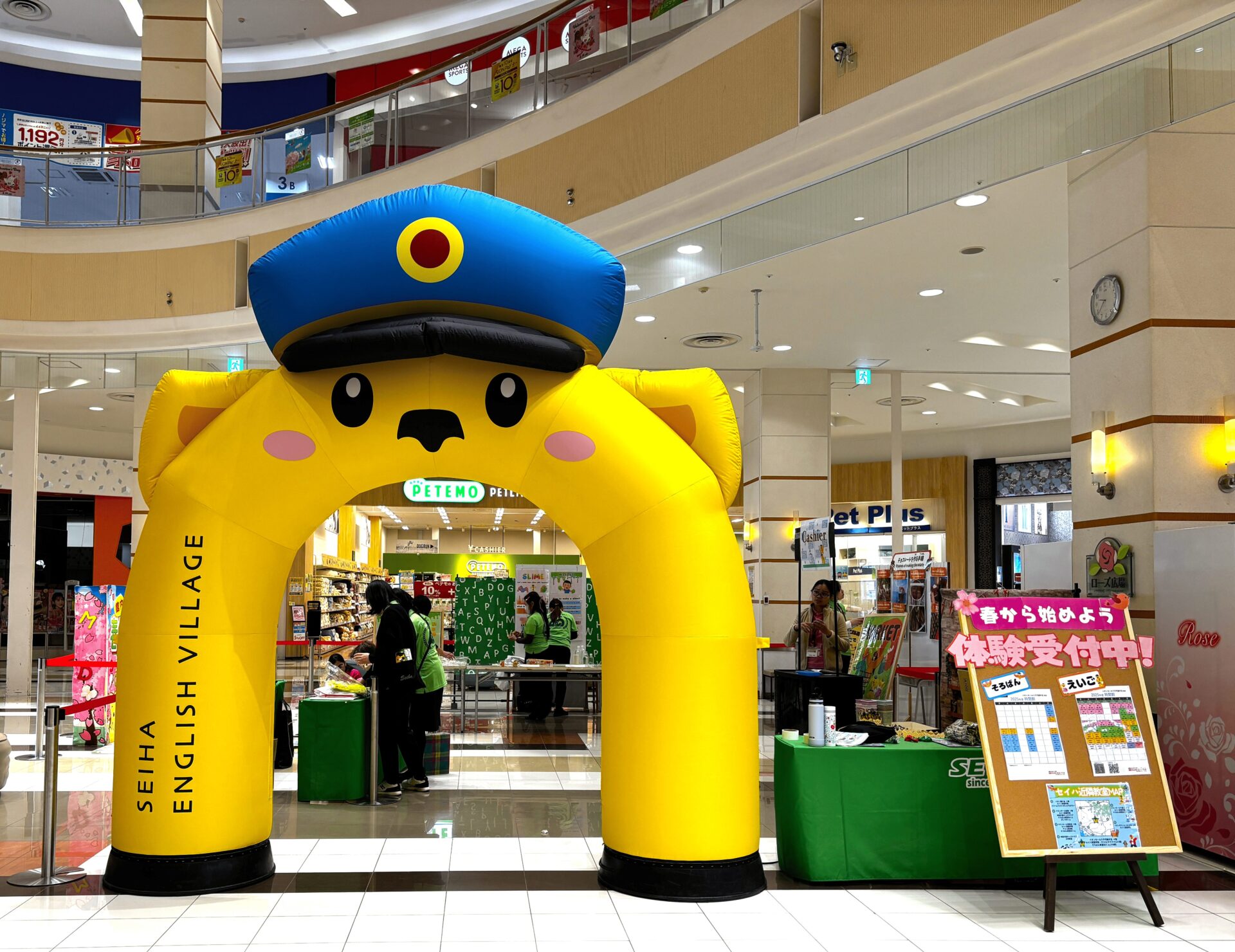 ショッピングセンターで英語と出会う。｜広がる子どもの「体験格差」への取り組み