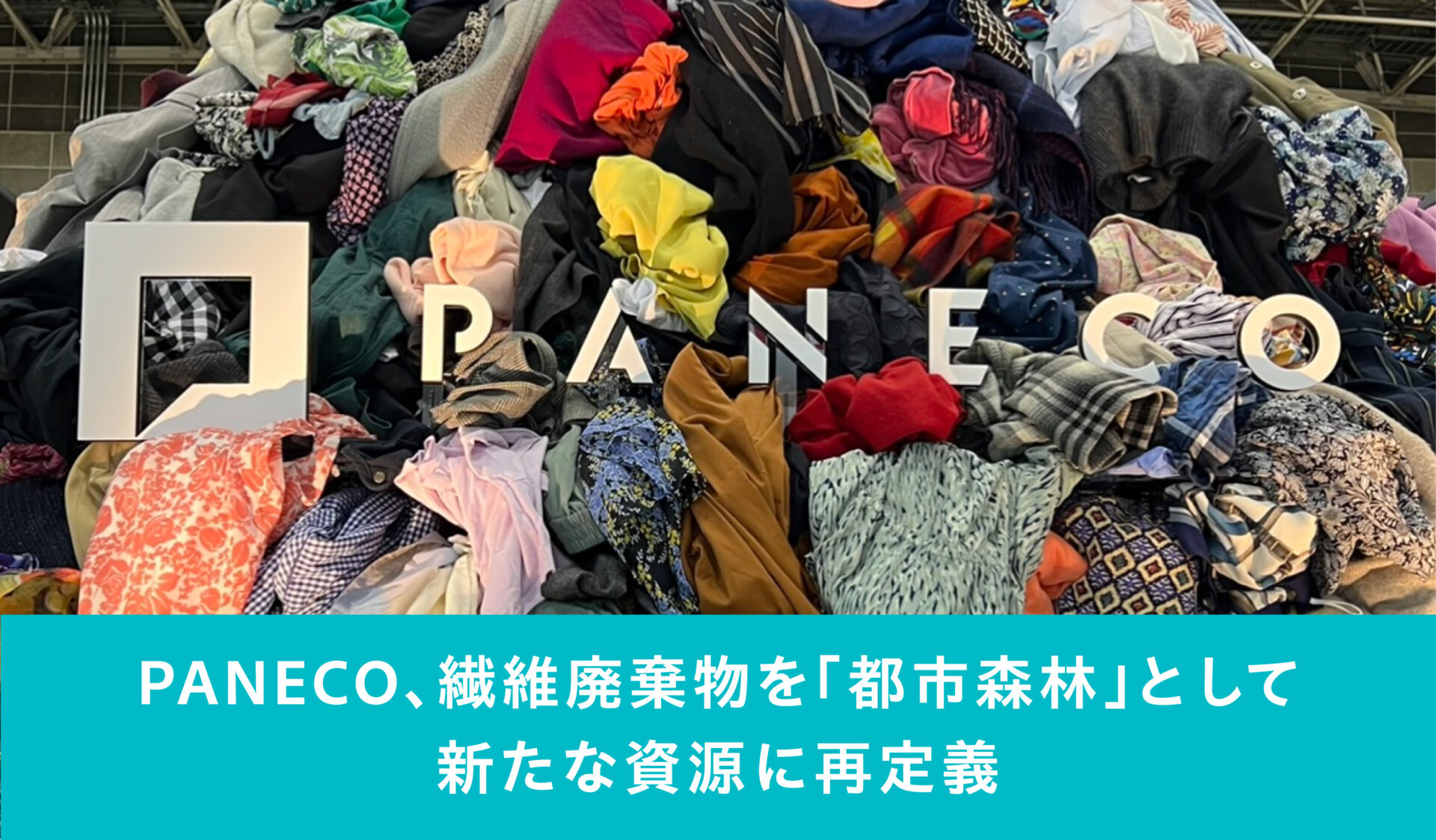 メインビジュアルスライド画像②