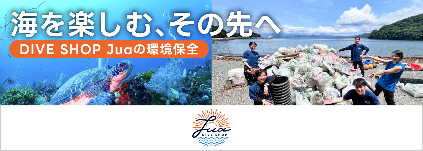 スポンサーバナー画像