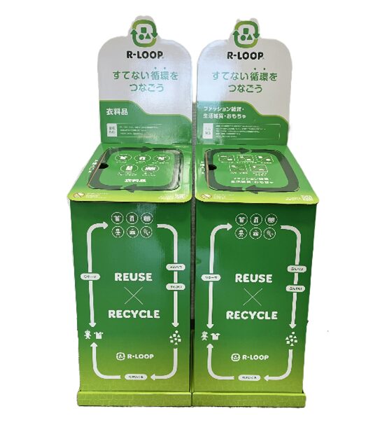 ファミマ×ブックオフ、コンビニを拠点に｜始める「捨てない暮らし」イメージ画像