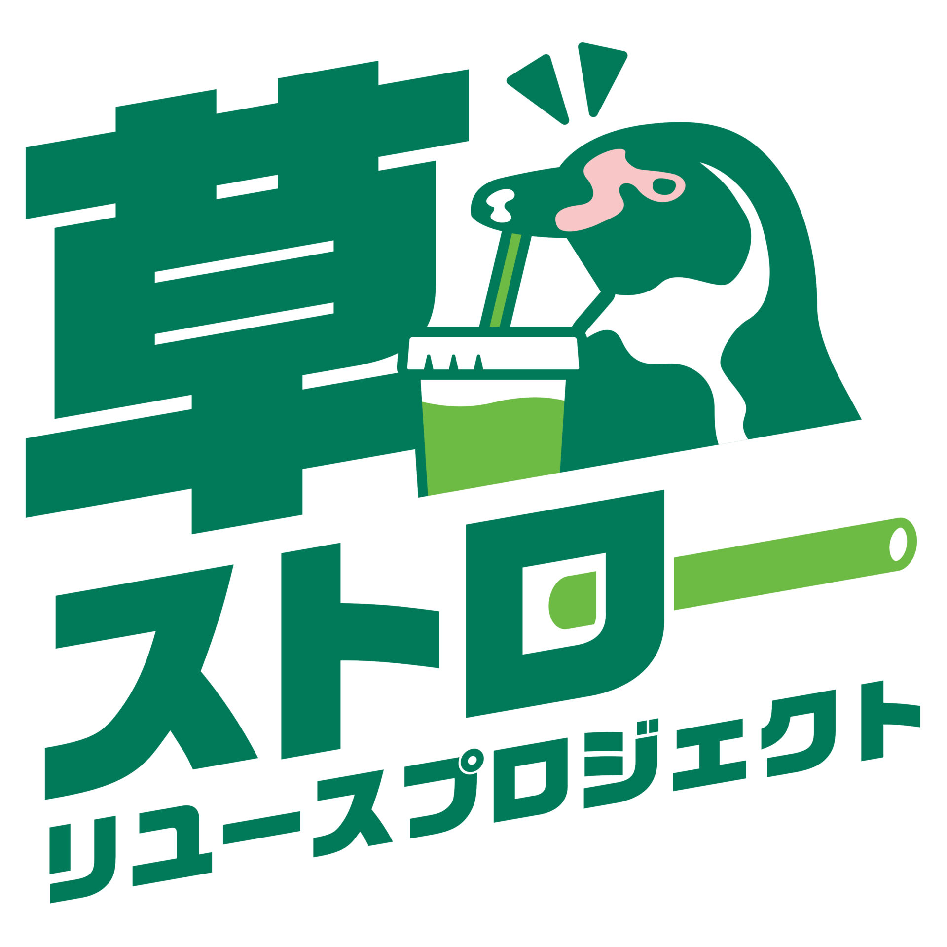 使用済ストローがペンギンの巣に！｜博多エクセルホテル東急のリユースプロジェクトイメージ画像