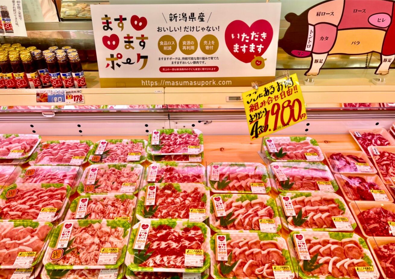 SDGsな豚肉「ますますポーク」、｜子どもたちの未来を支える取り組みイメージ画像