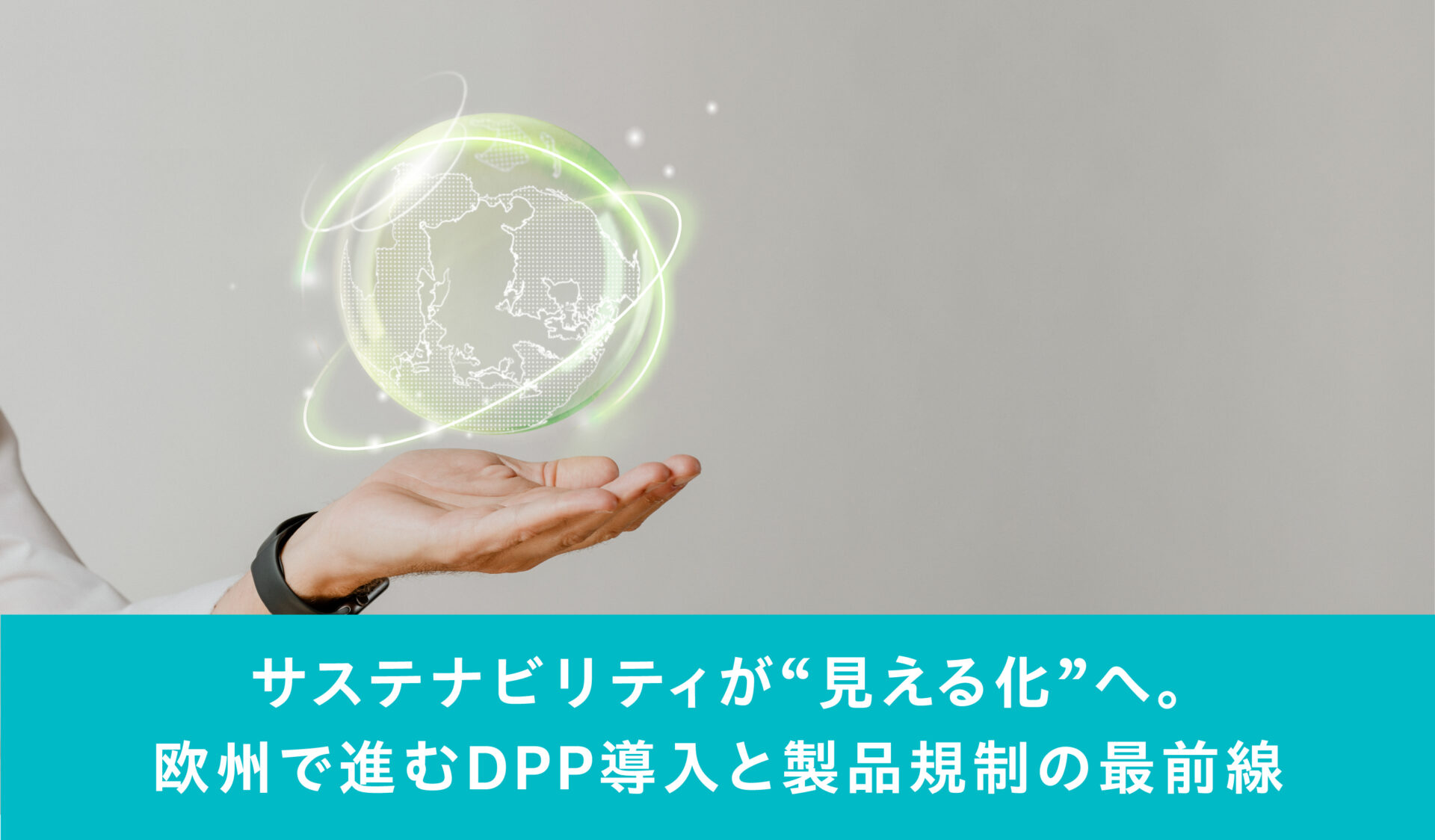 メインビジュアルスライド画像②