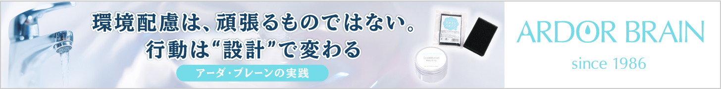 スポンサーバナー画像