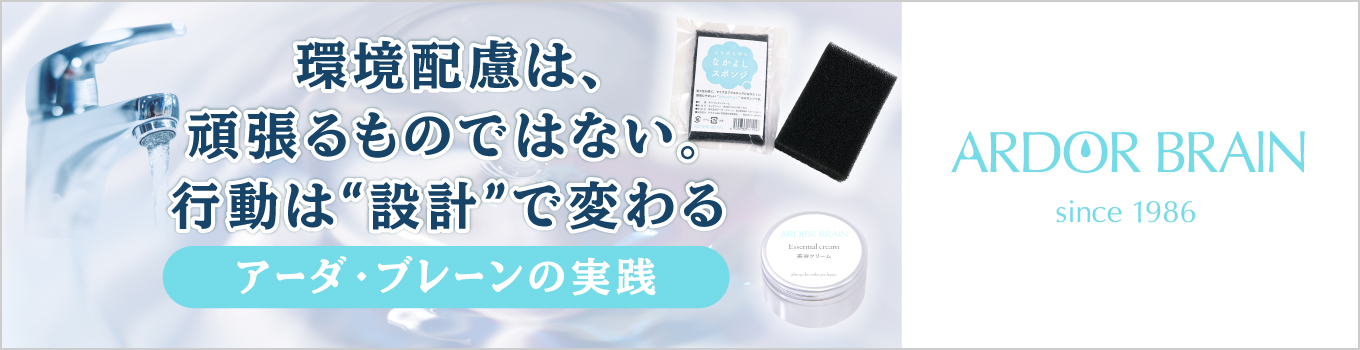 スポンサーバナー画像