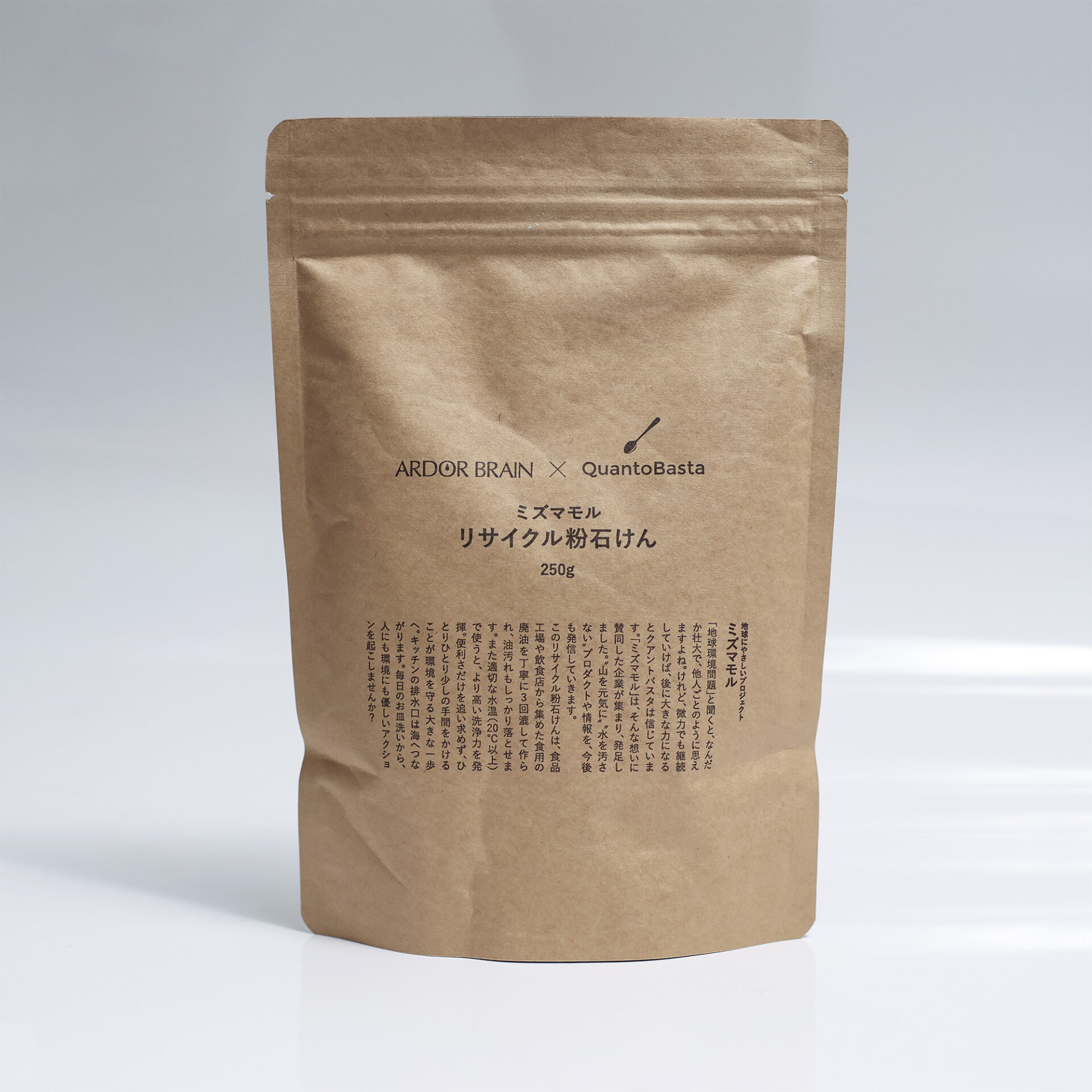 環境配慮は、頑張るものではない。｜行動は“設計”で変わる。アーダ・ブレーンの実践イメージ画像