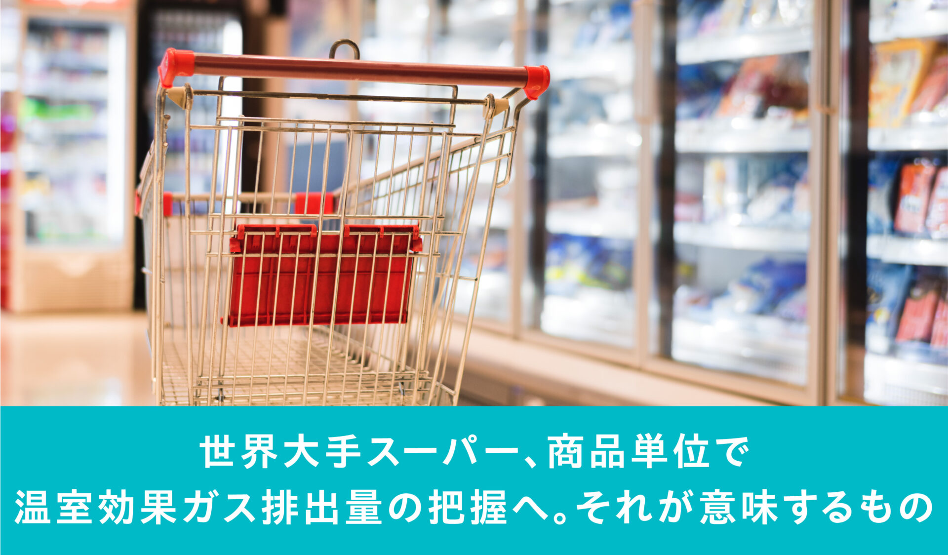 メインビジュアルスライド画像①