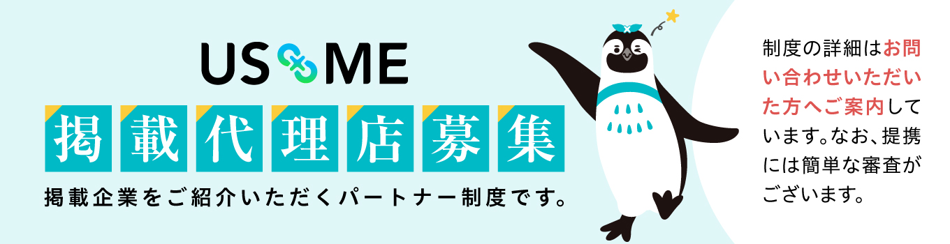スポンサーバナー画像