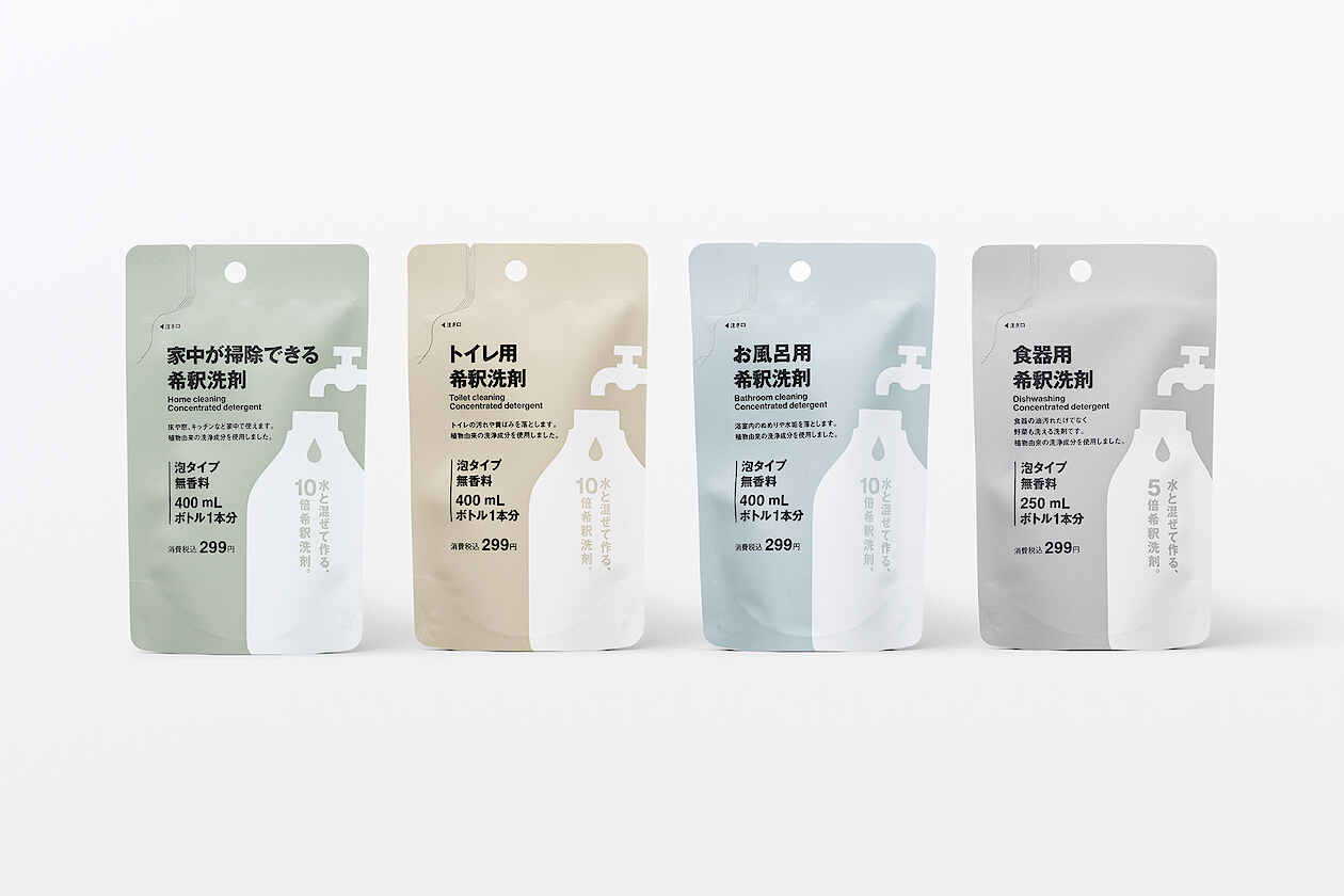 無印良品、暮らしと環境に寄り添う｜ “薄めて使う洗剤”を発売