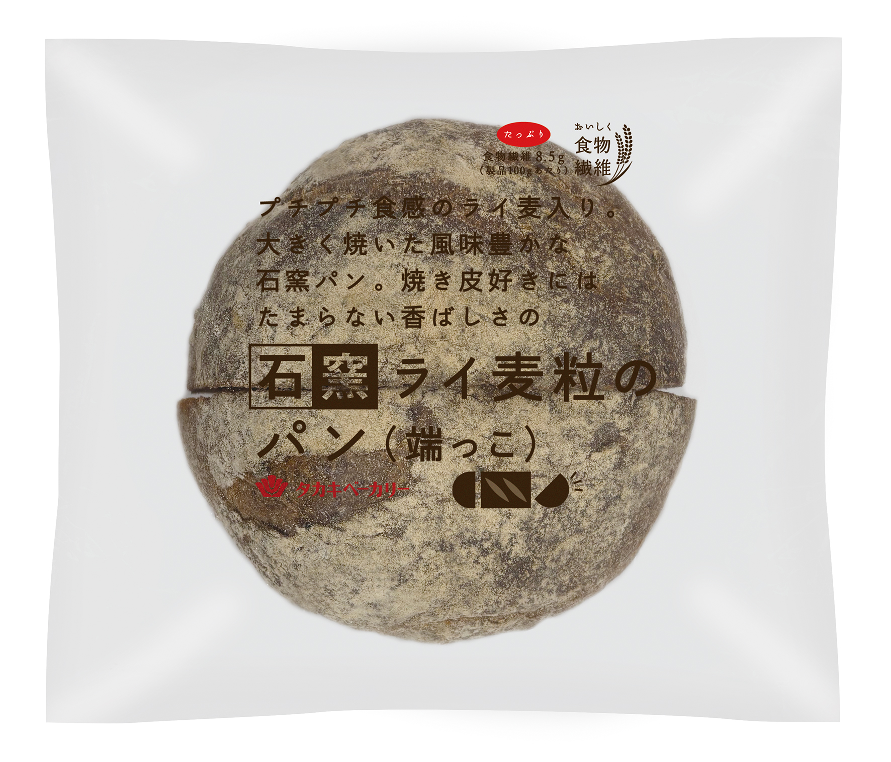 タカキベーカリー、パンの“端っこ”を主役にした｜フードロス削減パン発売イメージ画像