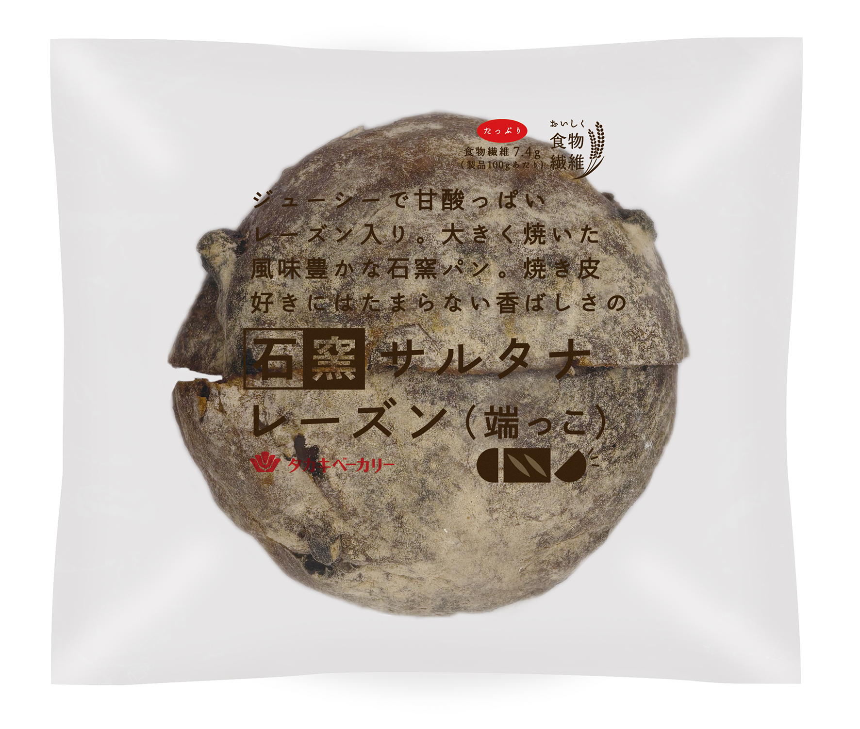 タカキベーカリー、パンの“端っこ”を主役にした｜フードロス削減パン発売イメージ画像