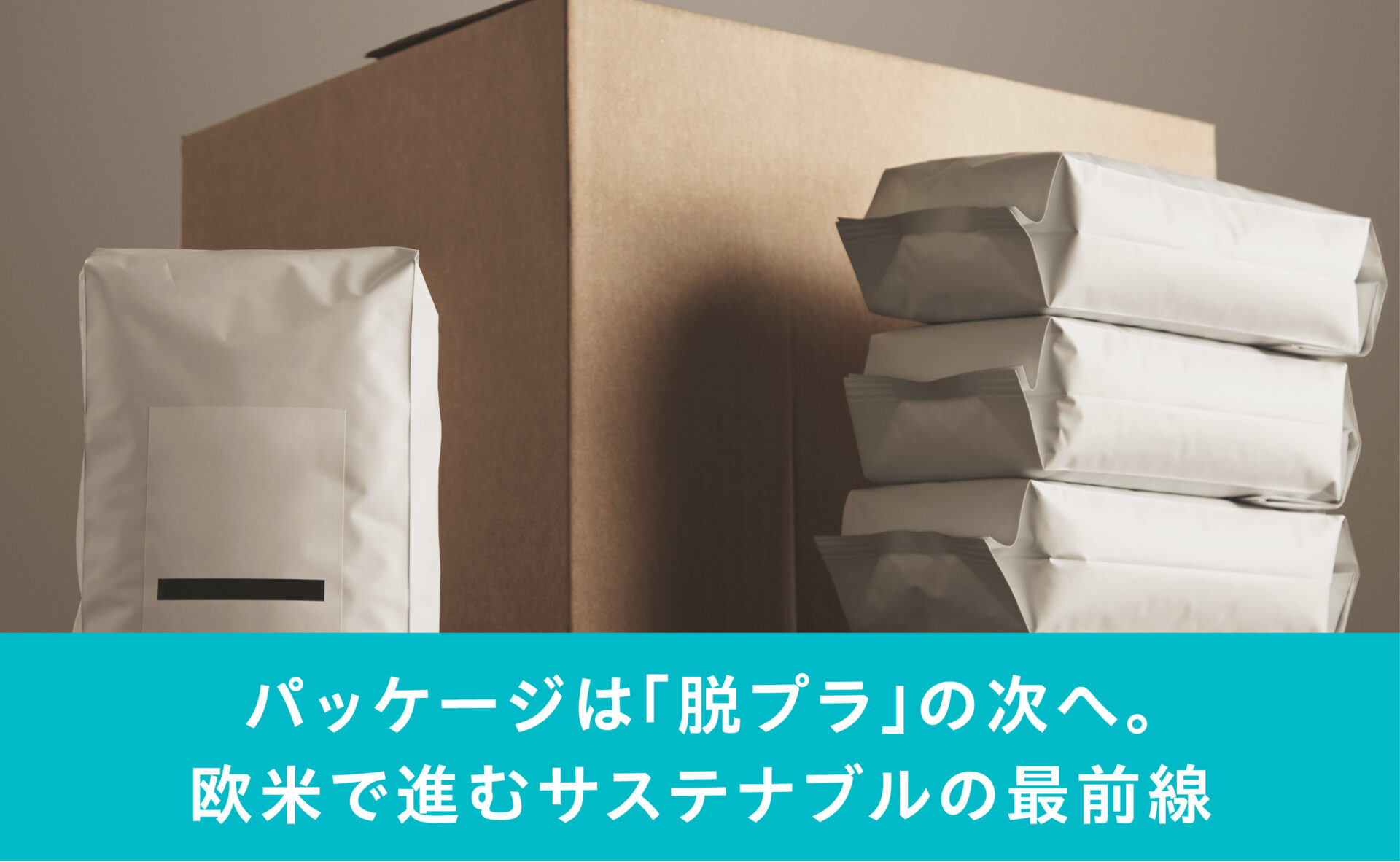 メインビジュアルスライド画像③