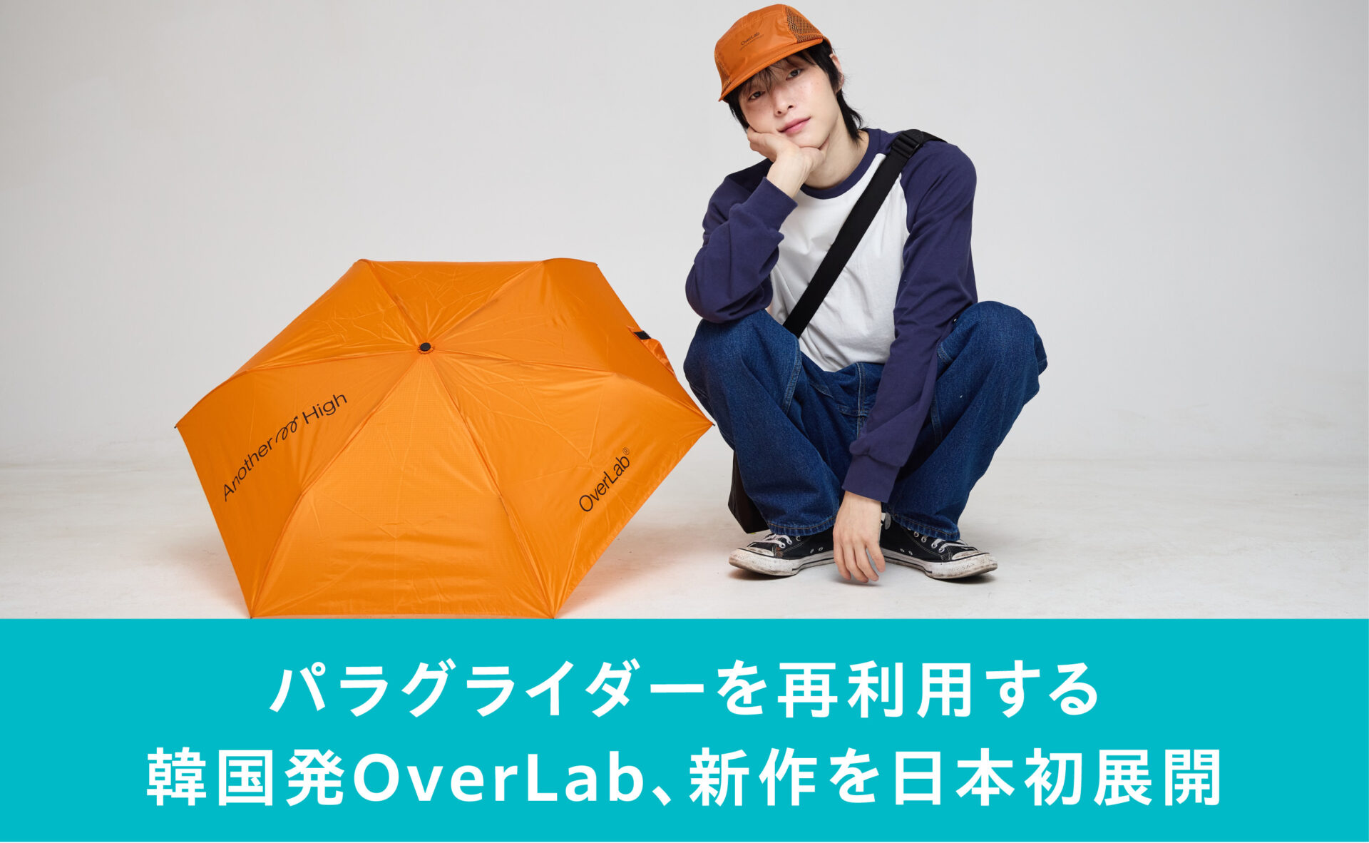 メインビジュアルスライド画像④