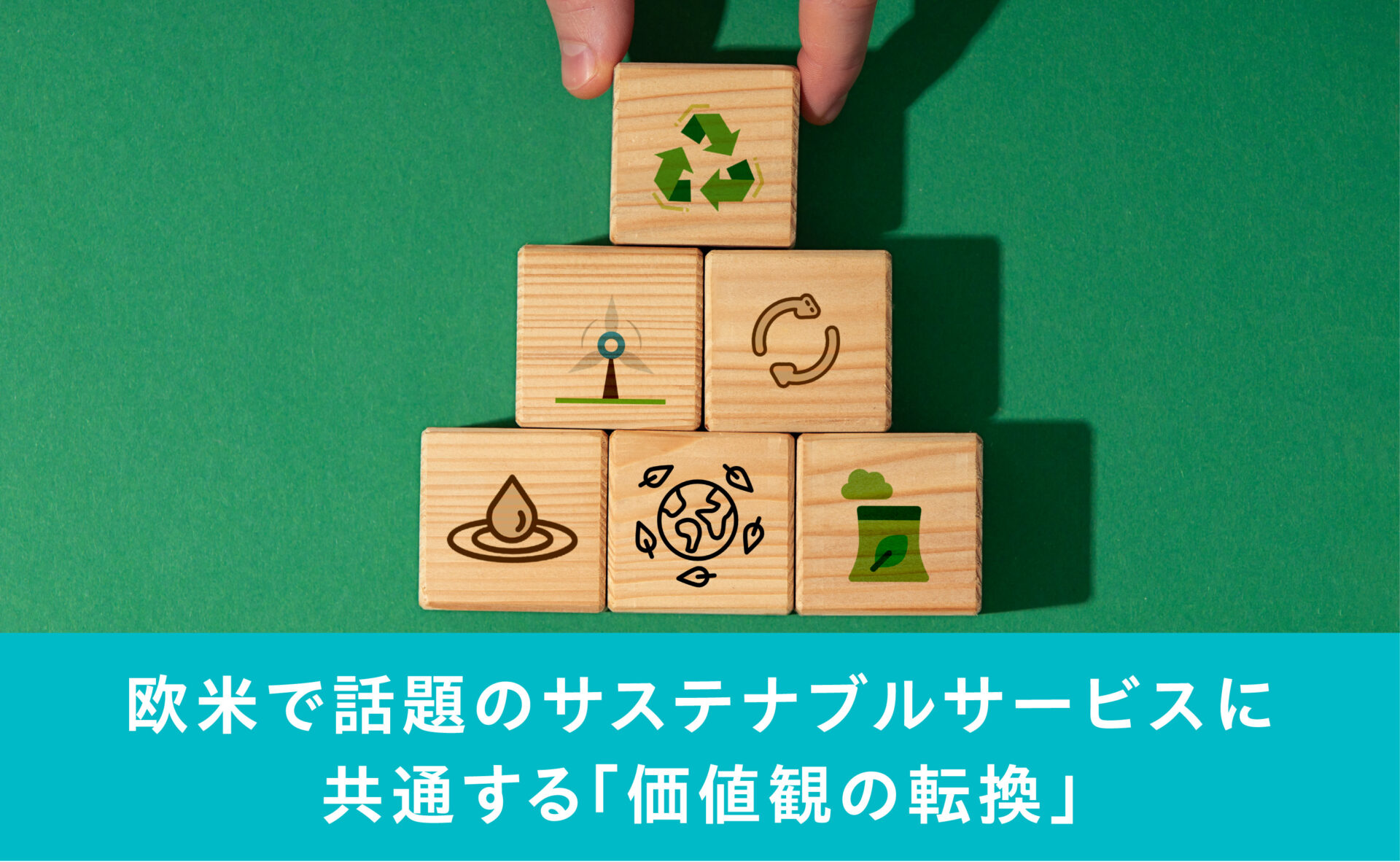 メインビジュアルスライド画像②