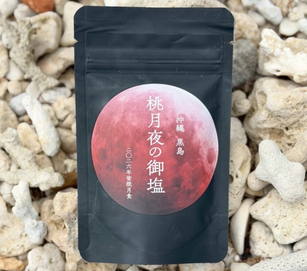 “食から整える”を、もっと身近に。｜ エミープラスの「五臓美養」が届ける健やかな毎日イメージ画像