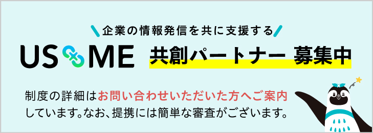 スポンサーバナー画像