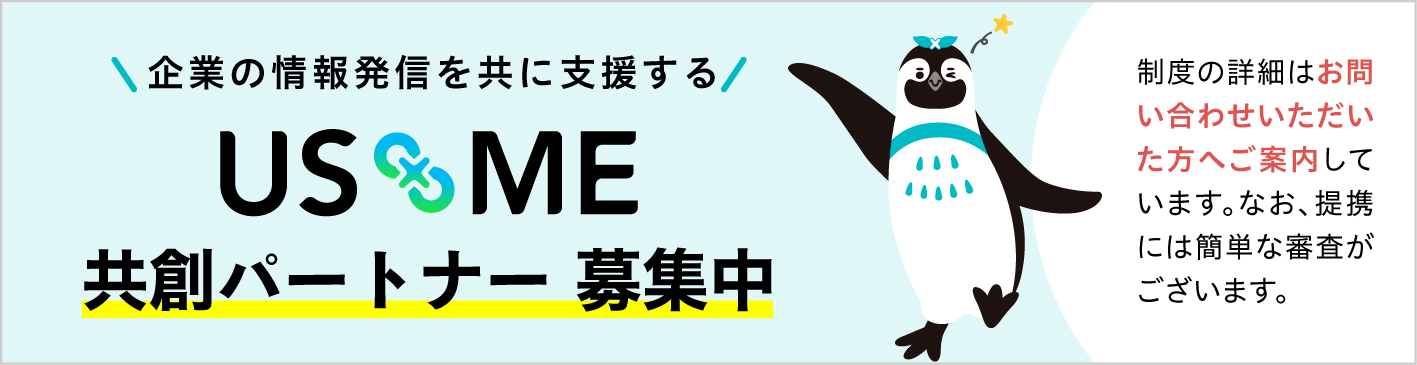 スポンサーバナー画像