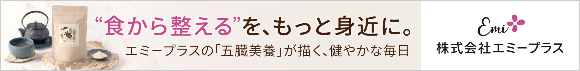 スポンサーバナー画像