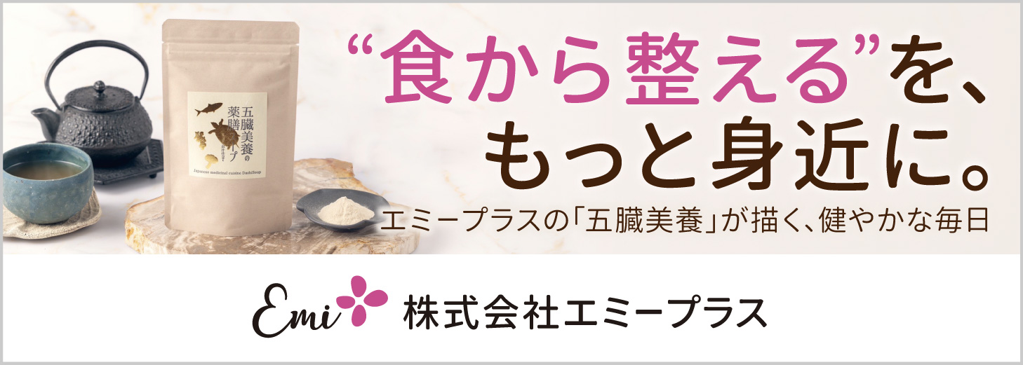 スポンサーバナー画像