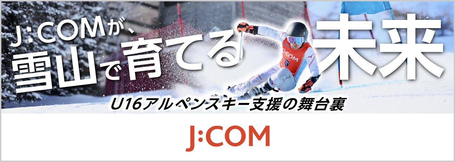 スポンサーバナー画像