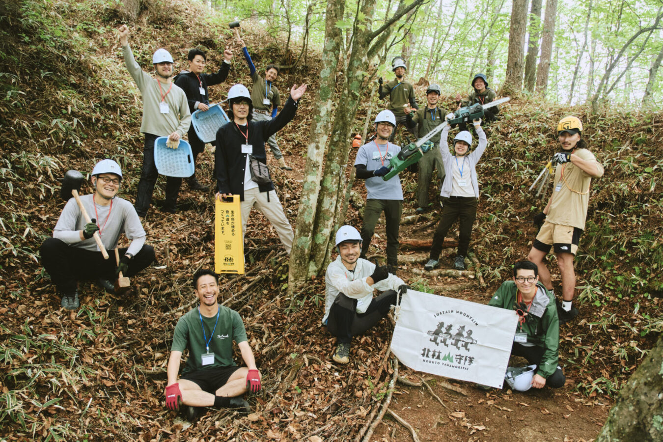 “自然を守る“から、“ともに育む”へ。｜SANUが提案する「リジェネラティブ」という新しい関わり方イメージ画像