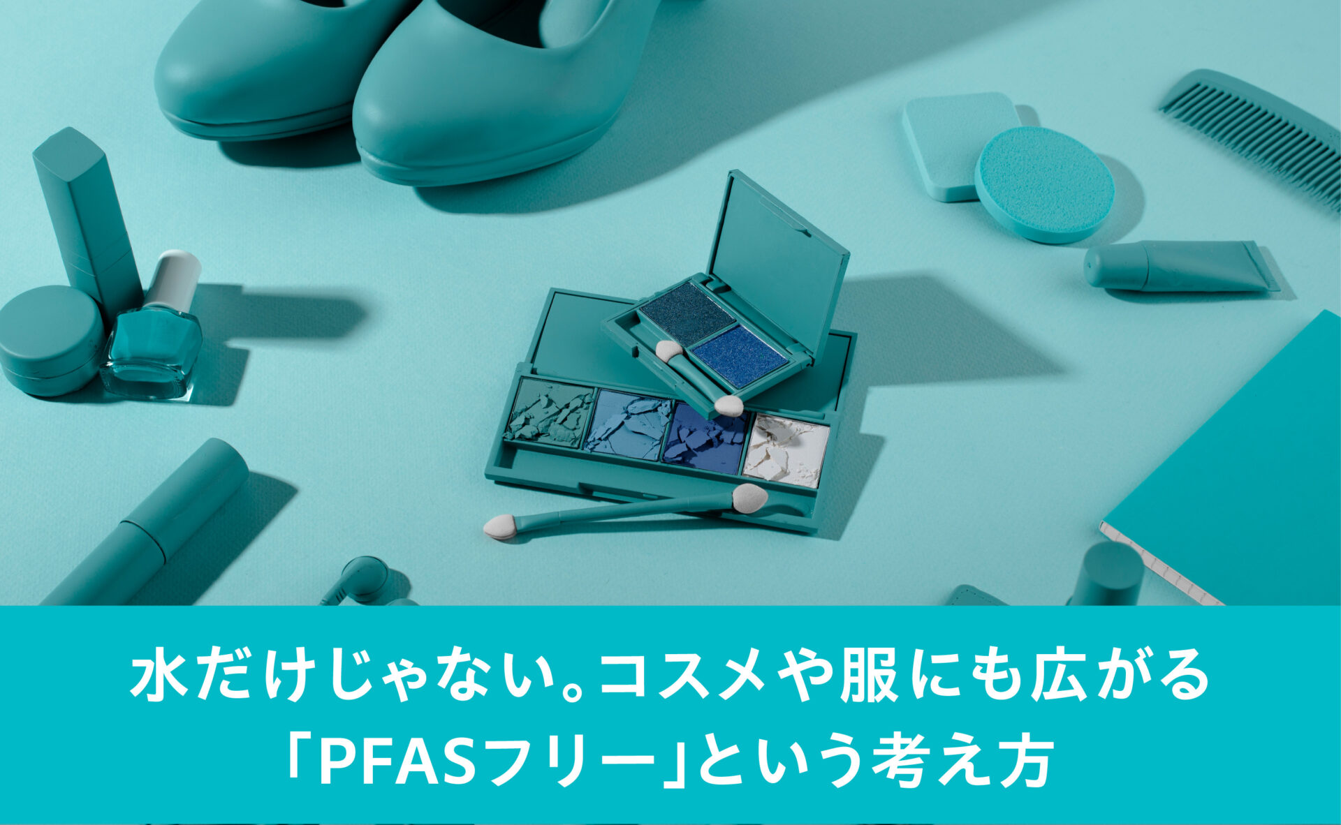 メインビジュアルスライド画像2