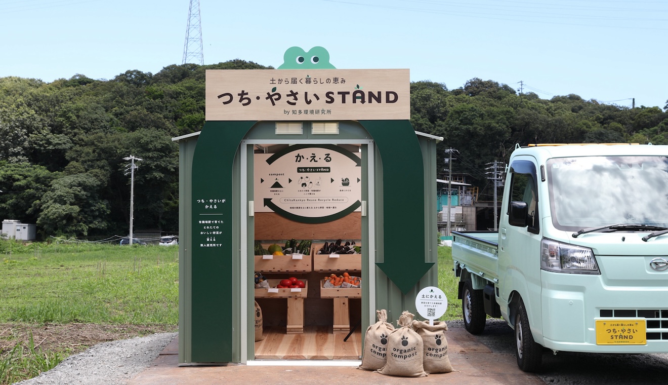生ごみが土に、土が野菜に。｜地域循環を体感できる無人直売所が誕生
