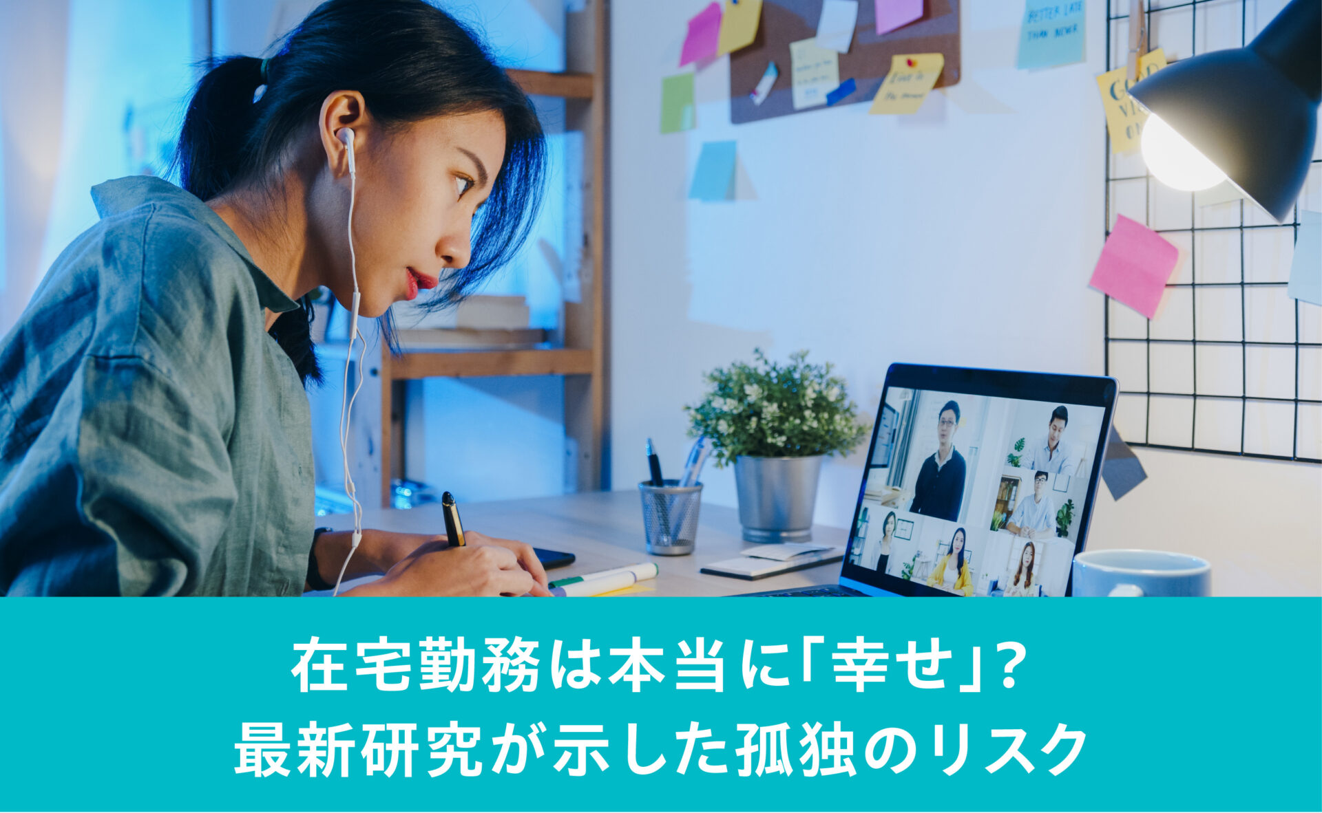メインビジュアルスライド画像3